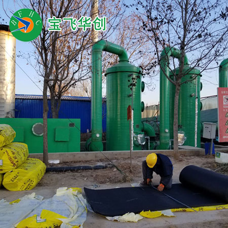 畢節(jié)北京順義垃圾處理廠