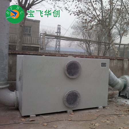 畢節(jié)河北有機(jī)廢氣治理